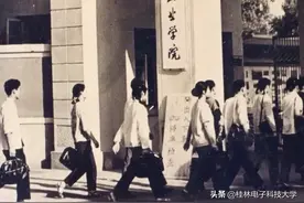 桂电60年 | 我有照片，你有故事吗？快来分享你的桂电记忆图片