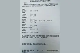在新疆办理边境管理区通行证图片