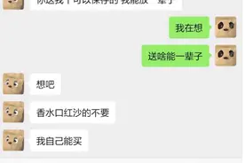 为什么人喜欢吃动物的尸体？网友：你不知道吃人是犯法的吗？图片