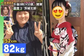 日本164斤妹子爱上高中老师，狂减80斤逆袭成功后，竟向老师表白图片