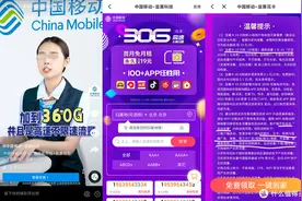 如何挑选合适的套餐，三大运营商互联网在售卡套餐大剖析图片