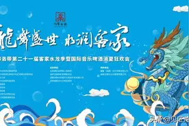 水润客家~客家水龙季狂欢派对明天开幕！不嗨不归~图片