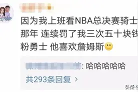 “有个沙雕老板是什么感受？？笑炸了哈哈哈哈哈！”图片