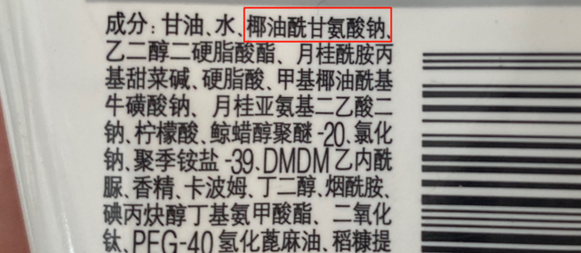 成分党入：如何挑选男士洗面奶？建议收藏