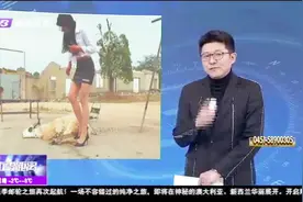 踩死乌龟500，给驴扒皮1万5，美女虐杀动物拍成视频高价卖出视频封面