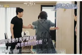 钟丽缇婆婆做客伊能静家，一句话让伊能静脸色大变图片