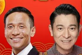 宋小宝初见刘德华时紧张冒汗，公开谢恩：他那么爱我不能伤他的心图片