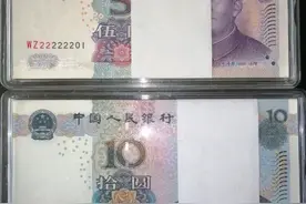 钱币中的豹子号，哪些比较值钱。图片