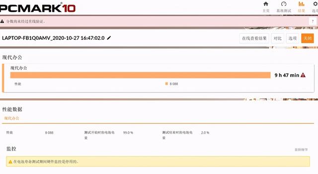 一口气测了三款轻薄本 这三个核心问题有答案了