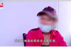 前夫寄来女儿生日礼物，竟是6张信用卡！已被刷爆高达115万视频封面