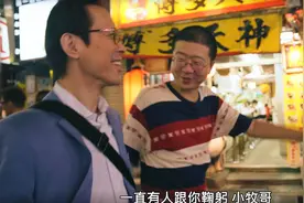 东京不相信眼泪，横滨没有异乡人图片
