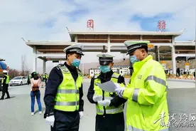 青海高等级公路公安交管部门保障复工复产 护航经济社会发展图片