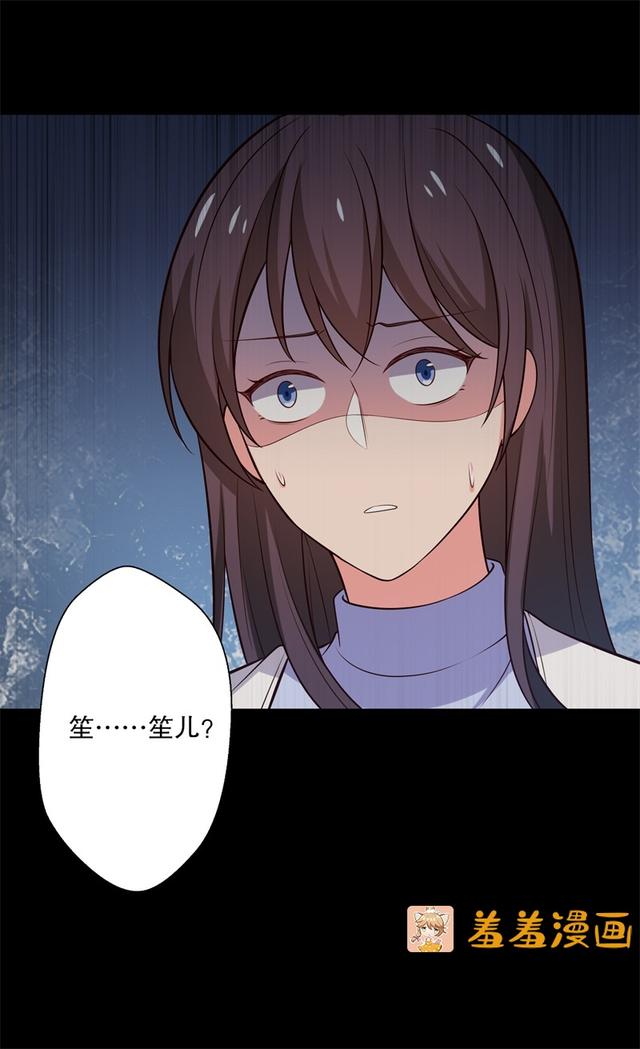 看到小孩就窒息的绝情女与超喜欢孩子的魔教邪少的养娃路会顺利吗