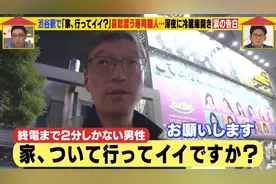 48岁的日本大叔鼓起勇气，吃了母亲去世前，做的最后一份咖喱饭图片