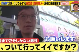 48岁的日本大叔鼓起勇气，吃了母亲去世前，做的最后一份咖喱饭图片