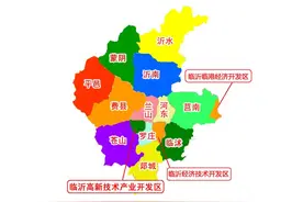 中国行政区划——山东省临沂市图片