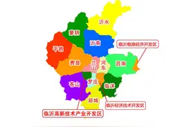 中国行政区划——山东省临沂市图片
