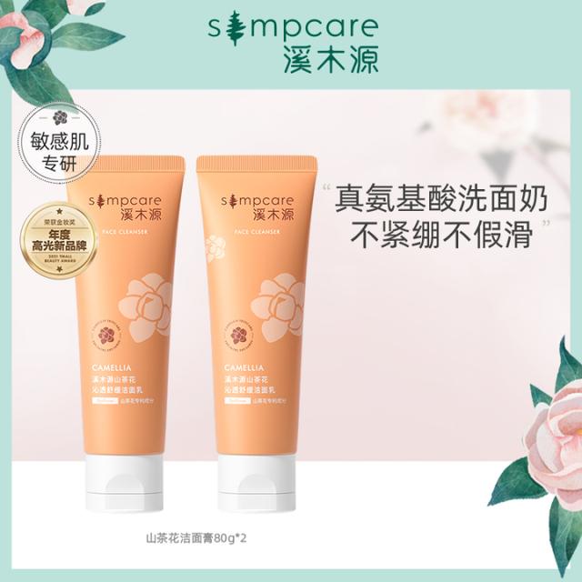 超市内亲民的5款洗面奶，碰到了就囤一些吧，个个都是隐藏的宝贝