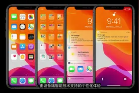 iOS14正式发布！安卓风来袭，你要不要升级？图片