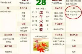 搬新家之前记得做这5件事，可保家宅兴旺，财源滚滚！图片