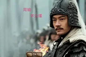 周瑜鲁肃吕蒙陆逊东吴四大都督，比综合能力的话，谁最厉害谁最差图片