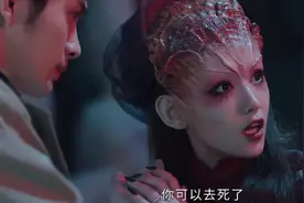 《司藤》：沈银灯与央波的爱情虽不够完美，但也伟大，而且阴森！图片