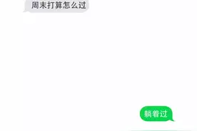 能怼死人的iMessage聊天壁纸：你叫什么，我没叫图片