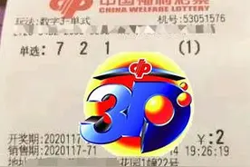 福彩3D119期预测：上期开出721已中，今晚实单再来1注10倍10400图片