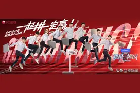 《极限挑战6》涉抄袭韩综　张艺兴录制两期节目后宣布退出图片