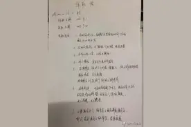 护士辞职信刷爆朋友圈：对不起，我们不是傻子图片
