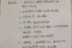 护士辞职信刷爆朋友圈：对不起，我们不是傻子图片
