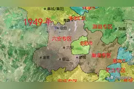 六安行政区划当代史，庐江曾属六安，寿县划离成今图片