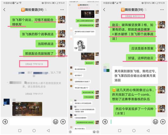 三国志战略版煮酒论赤壁：据水断桥&关妹奶枪构筑分析（上）