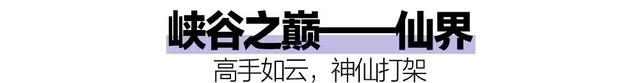 LOL各大区之间是如何相互鄙视的？