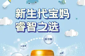 荷仕兰OPO配方奶粉 新生代宝妈睿智之选图片