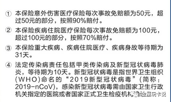 建行积分兑换商城app下载，在建行积分兑换的东西能退吗 配图03