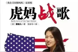 溺子如杀子，慈母多败儿！如何做虎妈严爸，培养出好孩子？图片