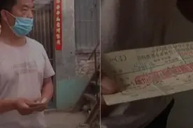老人去世留下一张“传家宝存单”孙子看到上面的数字慌了图片