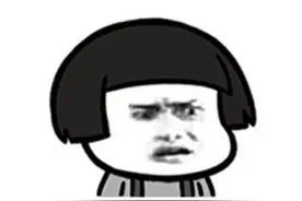 开心一笑：我喜欢你，可不可以做我女朋友？图片