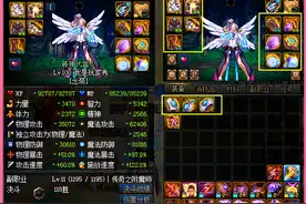 DNF“打字套首饰”测评：强度高到你无法想象，甩大恍惚一条街图片