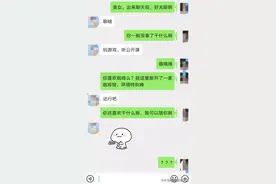 5种“直男”式聊天你中招了吗？图片