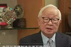 王传福怒怼台积电张忠谋! 放出豪言: 力挺中国人也能"造芯"!图片