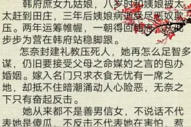 推荐精彩穿越文《庶色可餐》、《庶女荣宠之路》。图片