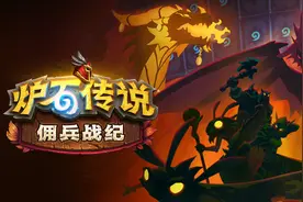 炉石传说井喷式更新，酒馆战棋全种族崛起，速八玩家的福音来了图片