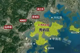 急需补仓！富藏民间的秀屿，快没房卖了？图片