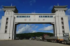 黑龙江首条对俄卢布现钞陆路跨境调运通道成功打通图片