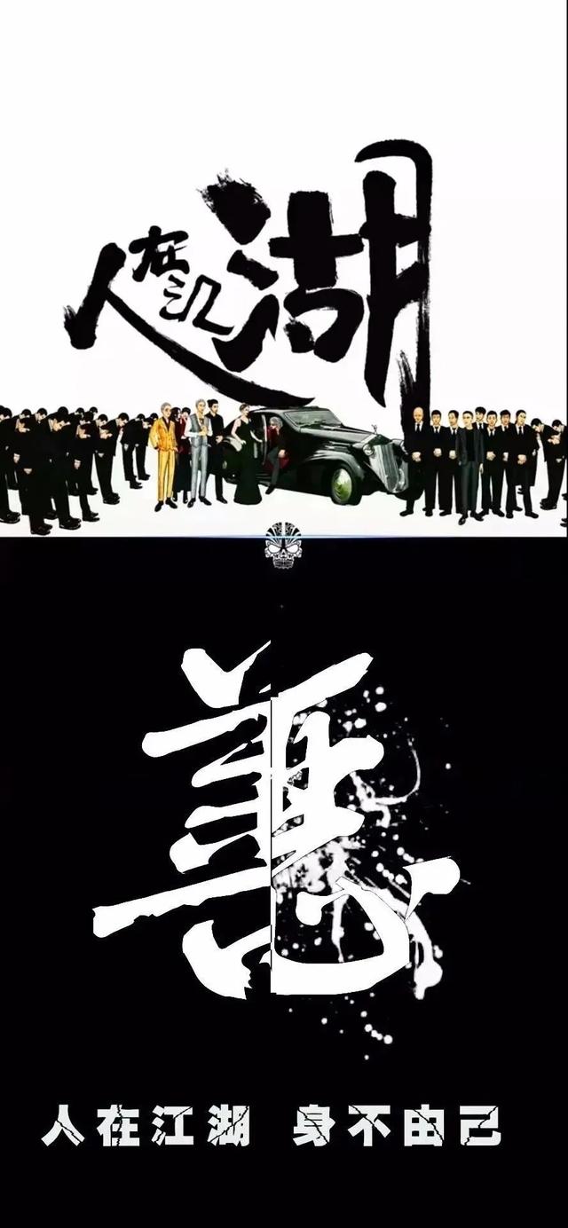 情感文字壁纸/下马敬红尘，来世不做人