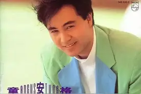 台湾四大天王时代-风靡亚洲图片