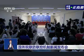 144个中高风险地区，常态化防控以来最多！出行、出入境最新防控措施→图片