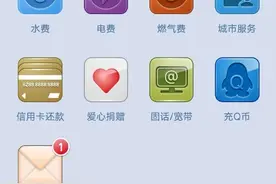 首页滑滑滑，支付宝穿越回年轻样子图片